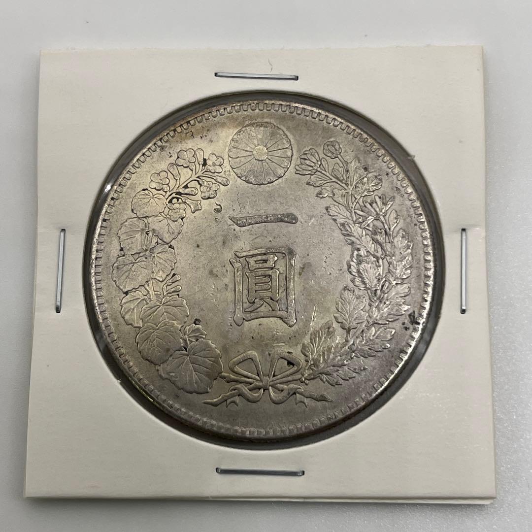 明治二十三年 新一円銀貨 新一圓銀貨 新1円銀貨 ONE YEN 明治23年