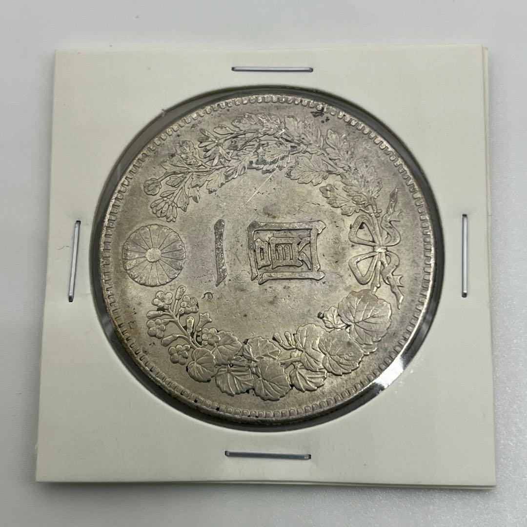 明治二十三年 新一円銀貨 新一圓銀貨 新1円銀貨 ONE YEN 明治23年
