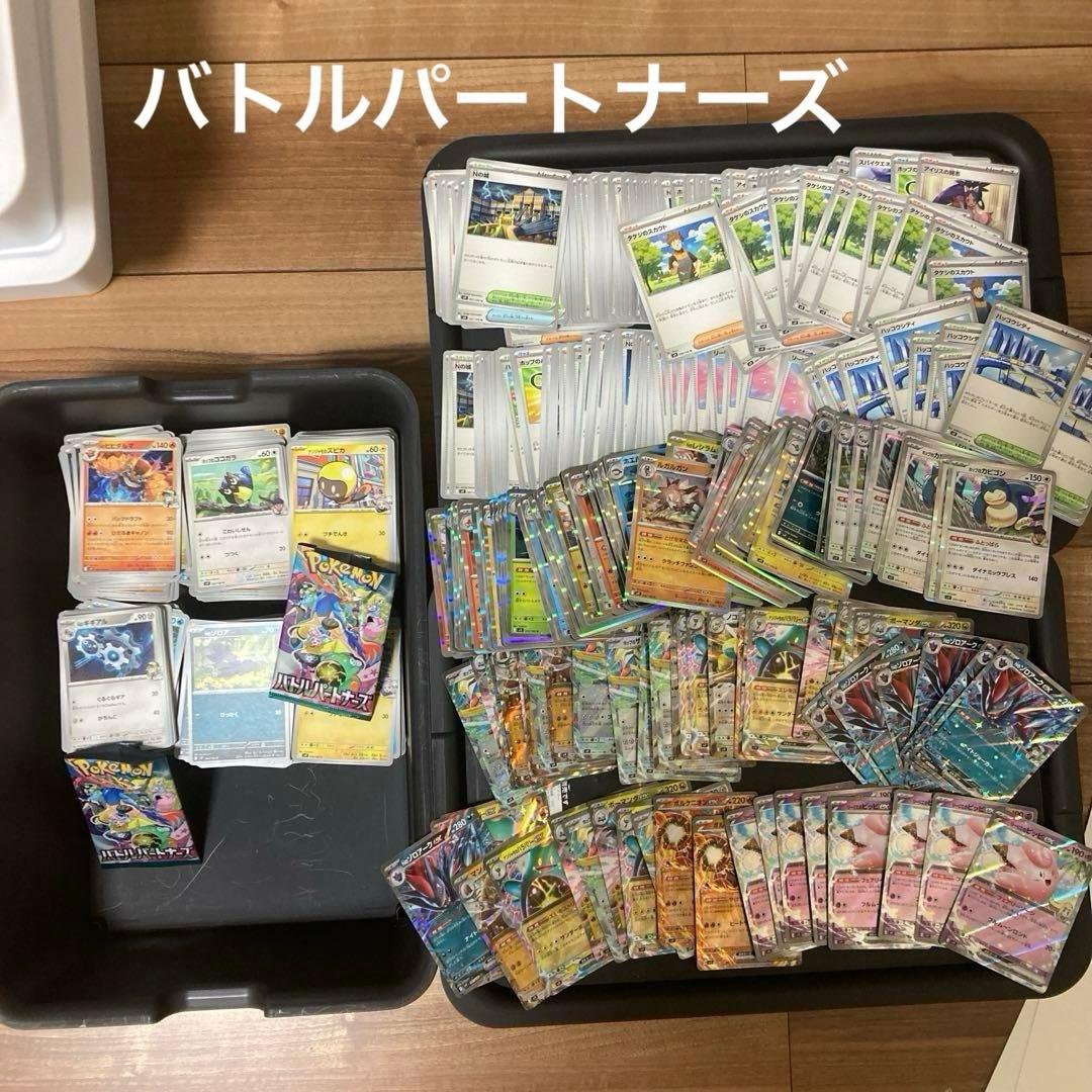 ポケモンカード　大量まとめ売り　引退品　現行レギュレーション　19600枚以上