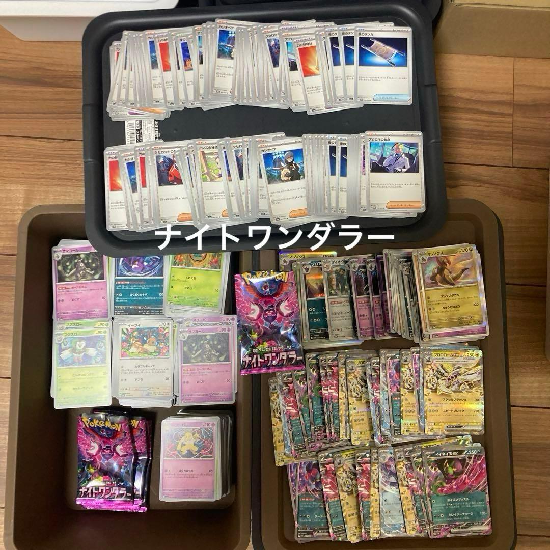 ポケモンカード　大量まとめ売り　引退品　現行レギュレーション　19600枚以上