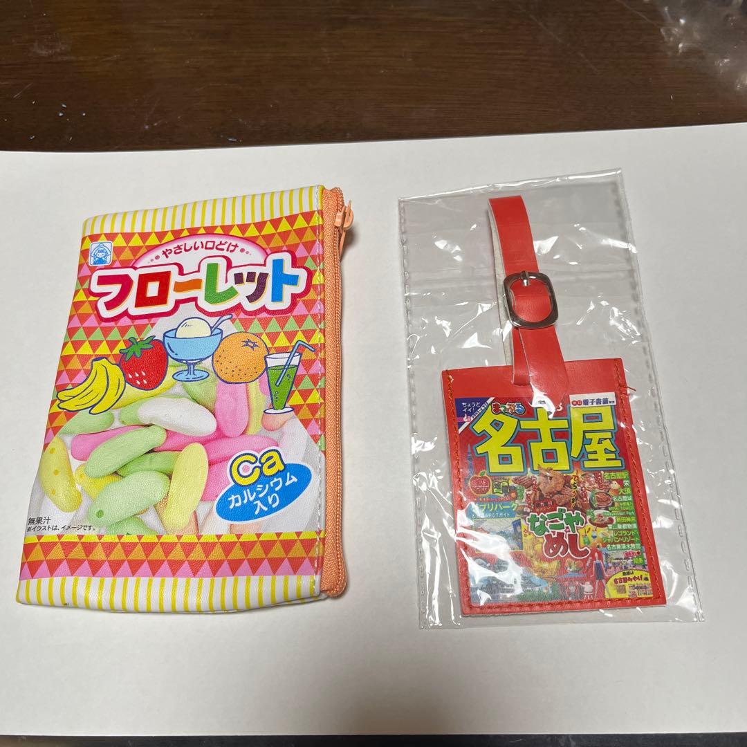 食品ガチャ纏めセット