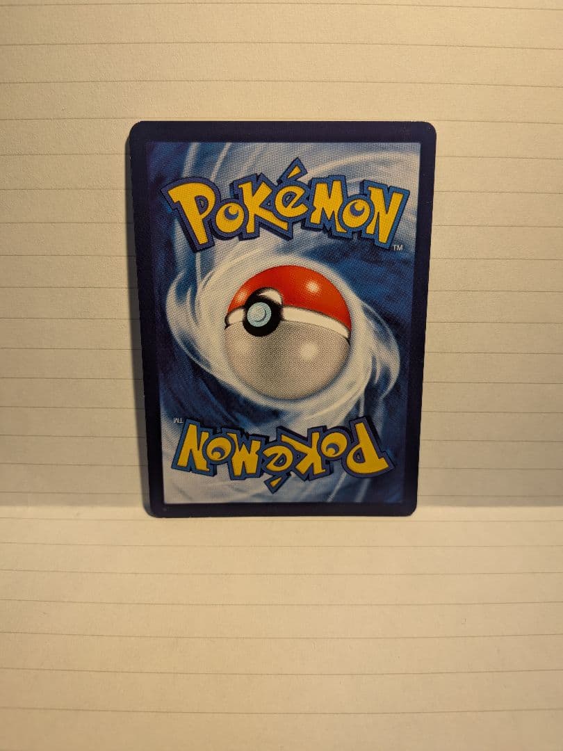 ゴッホピカチュウ Pikachu with Grey Felt Hat ポケモン