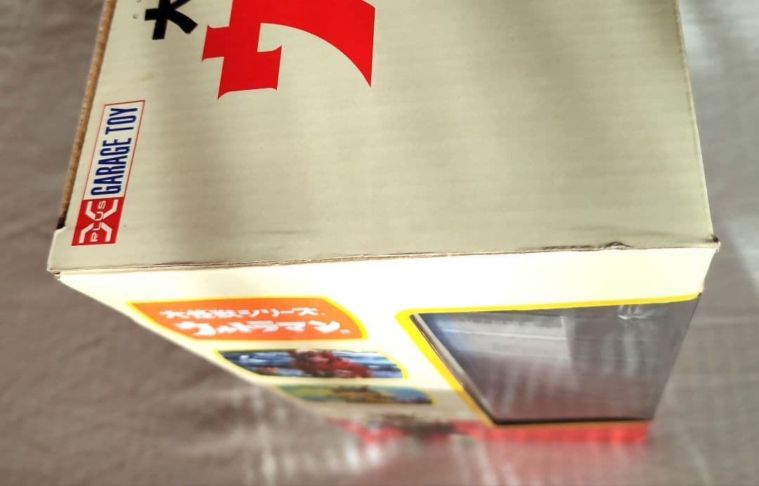 エクスプラス 　大怪獣シリーズ 　ゴモラ 　　少年リック限定版