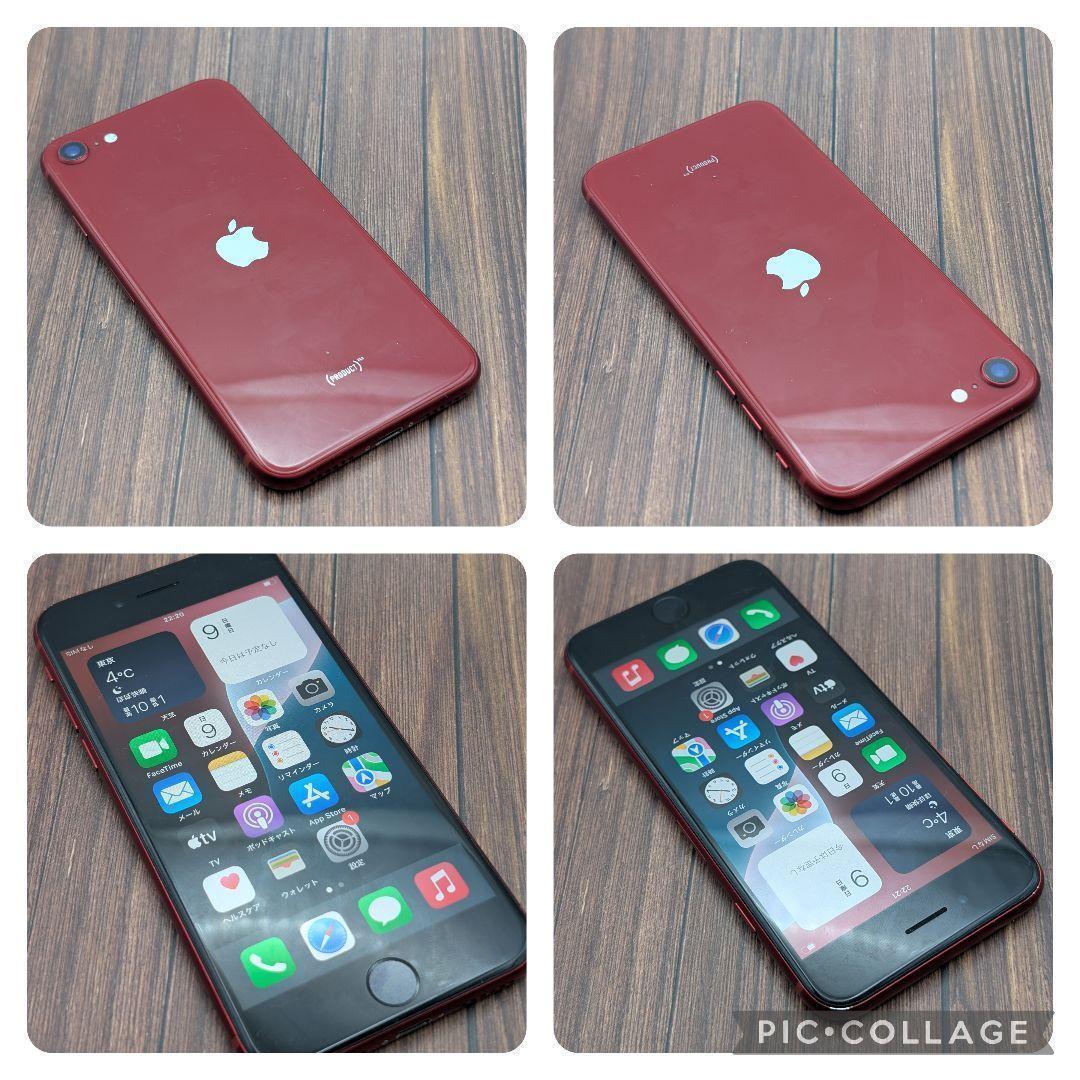 401 iPhoneSE3 RED 128GB【100%表示】バッテリー新品