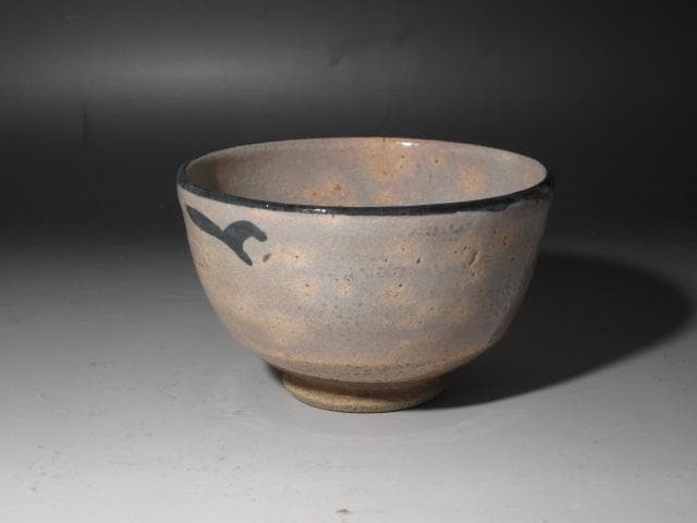 【セール】☆　加藤卓男　志野茶碗　どっしり構えた一品です☆y250