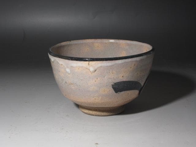 【セール】☆　加藤卓男　志野茶碗　どっしり構えた一品です☆y250