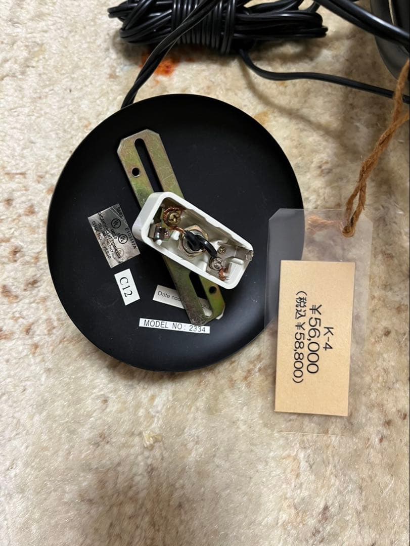 シャルドネ ブラックシャンデリア 6灯式 新品未使用