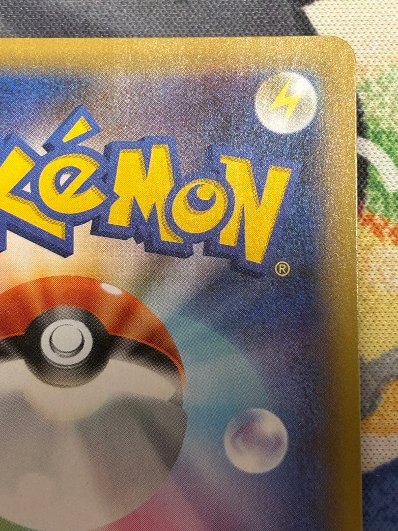 ひかるコイキング 25th