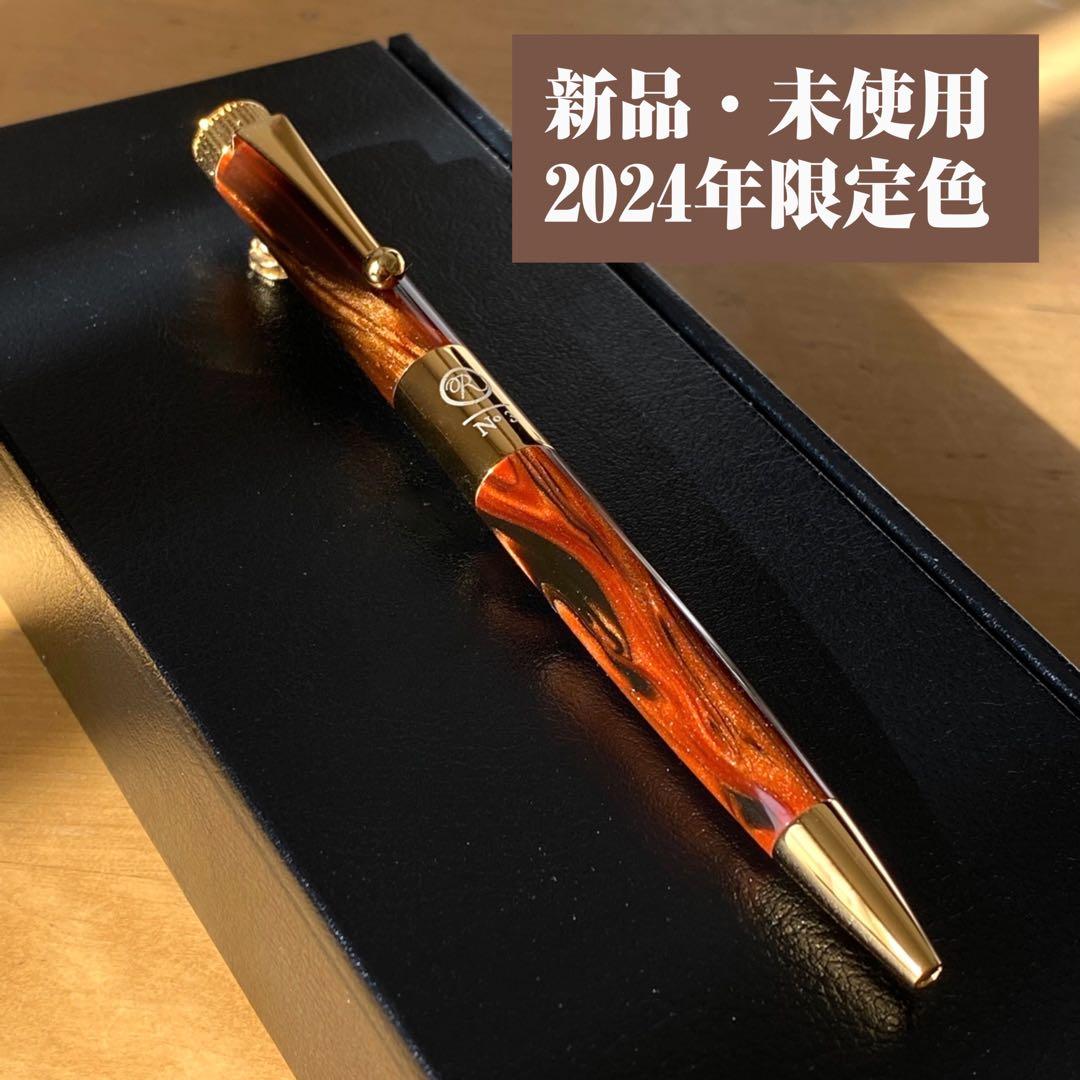 【新品・未使用❗️】 伊東屋　ロメオNo.3 　オーリックアンバー　2024年限定