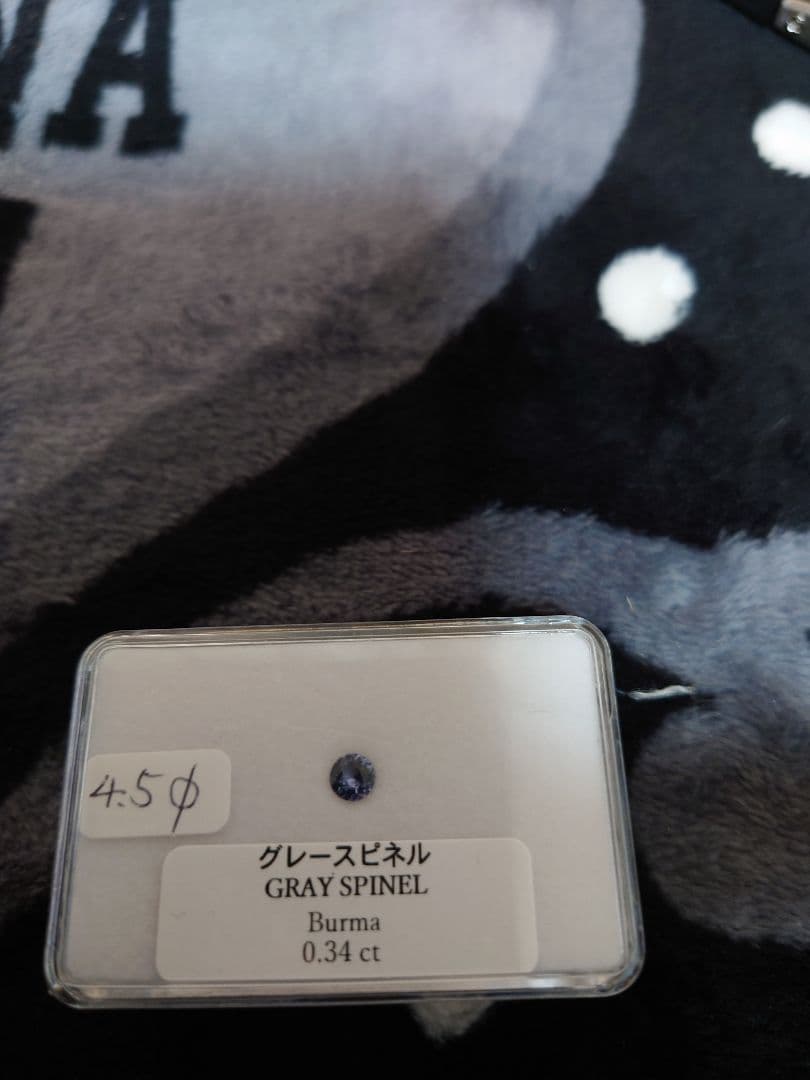 【お値下げ】【新品未使用】グレースピネル　ルース