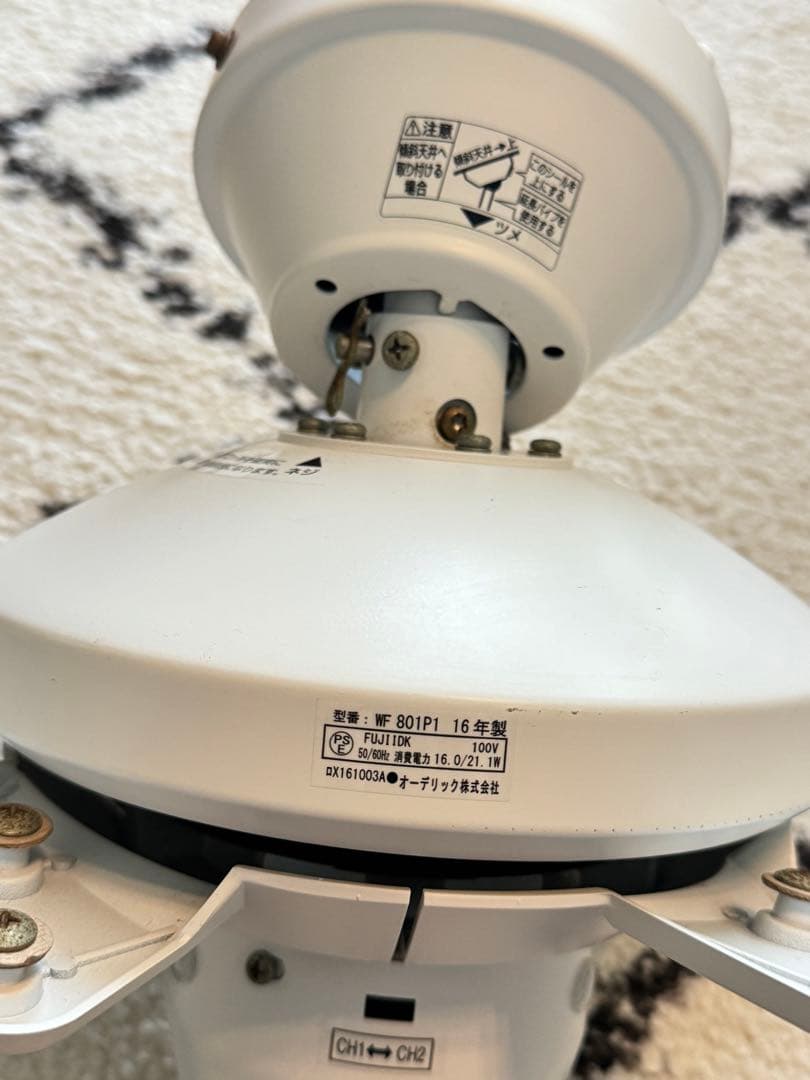 ODELIC オーデリック シーリングファン WF801