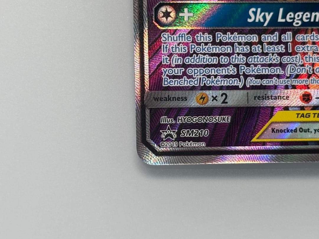 ポケカ ファイヤー&サンダー&フリーザーGX SR 英語版