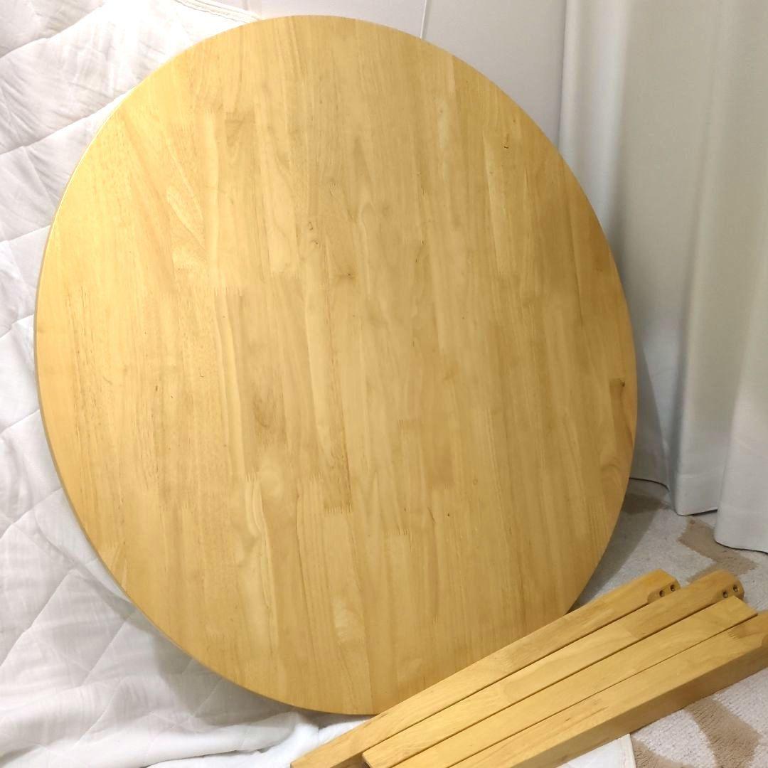 ダイニングテーブル　北欧　ミッドセンチュリー　円径