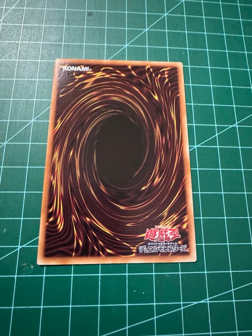 珠の御巫 フゥリ 絵違い