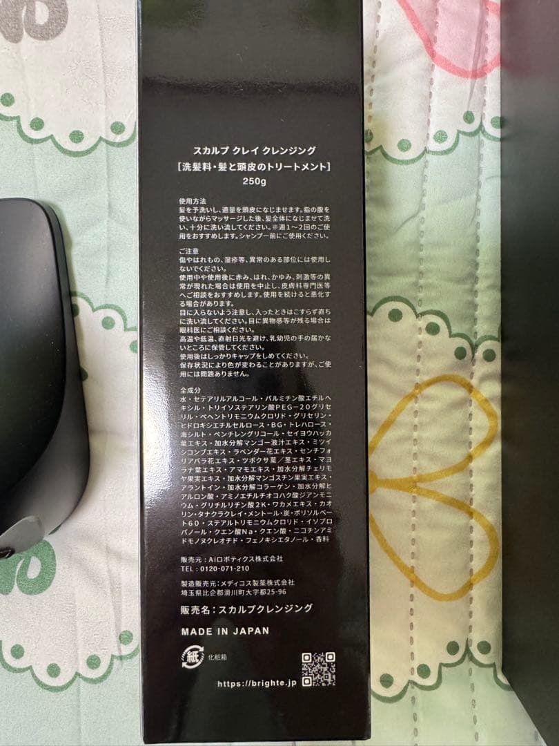 ポ*タ様 Brighte shower DRYER ブラック