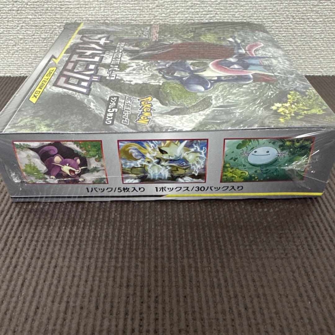 ナイトユニゾン　BOX シュリンク付き