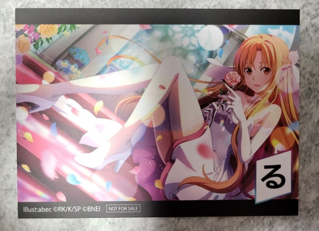 ソードアート・オンライン SAOゲーム攻略会議2023 かるた アスナ(る)