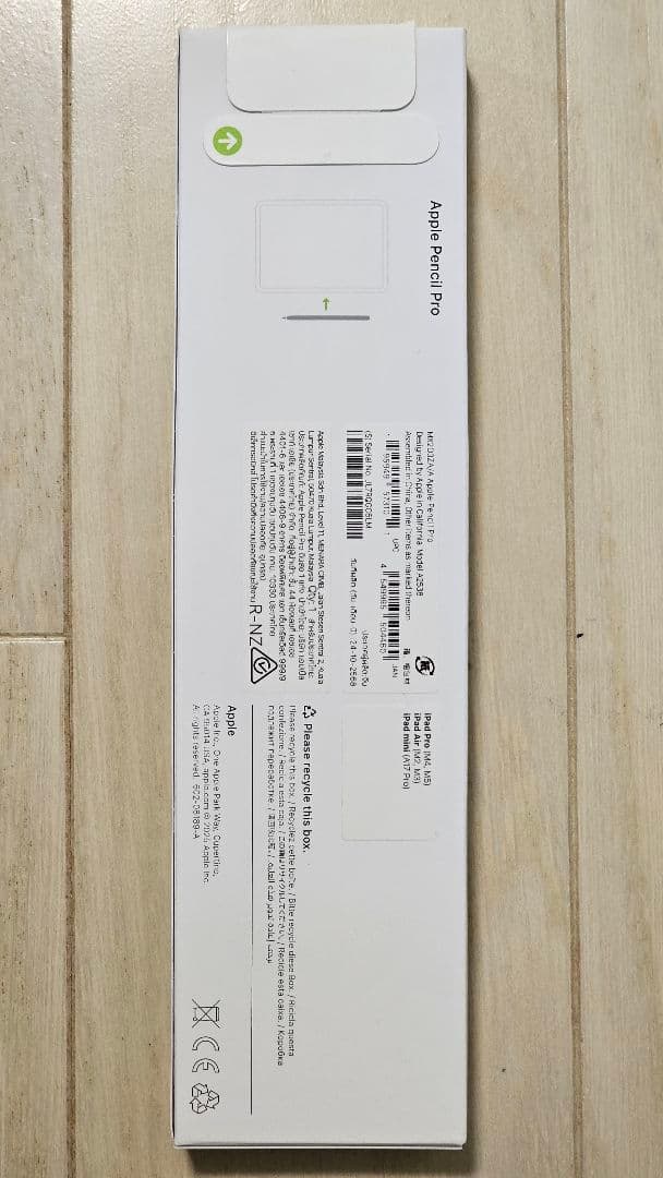 新品未開封 Apple Pencil Pro MX2D3ZA/A 純正