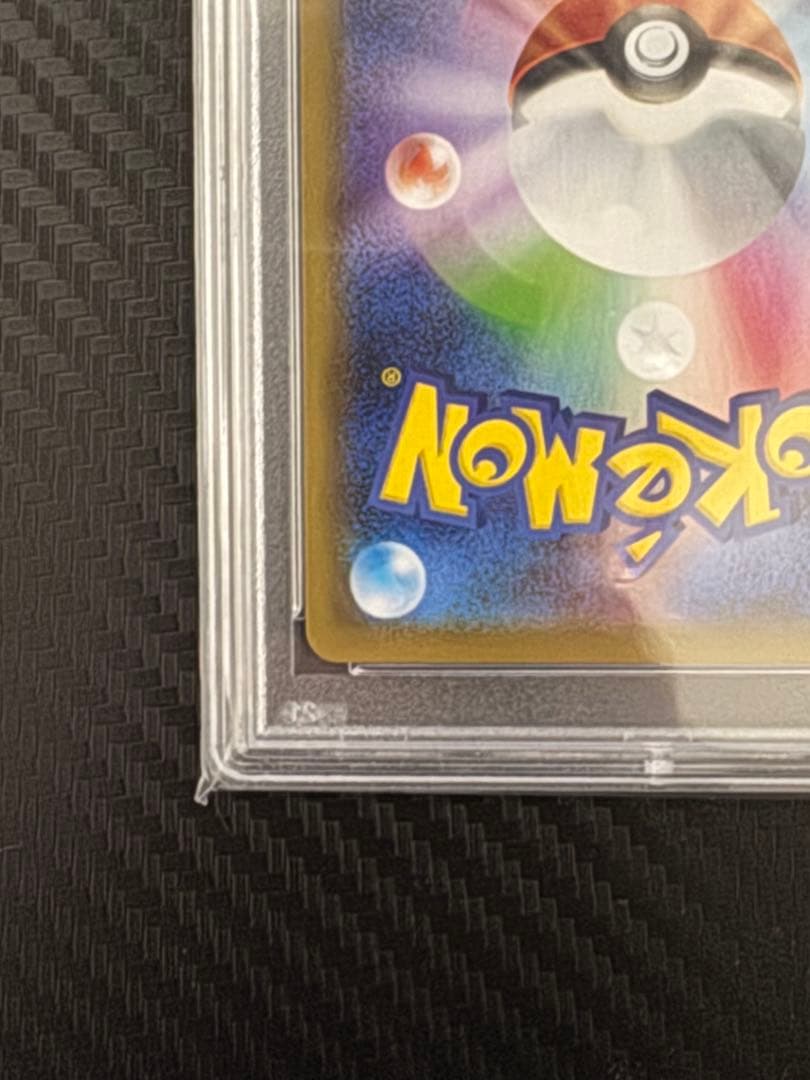 PSA10 カリンの信念 SR 081/070 S5a 双璧のファイター