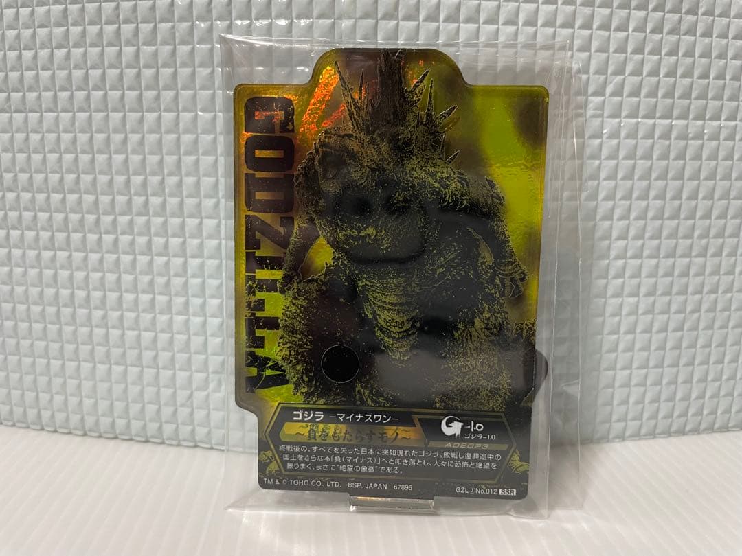 一番くじ ゴジラ 怪獣乱舞 荒ぶるモノＢ賞C賞D賞ラストワンG賞H賞F賞レア付き