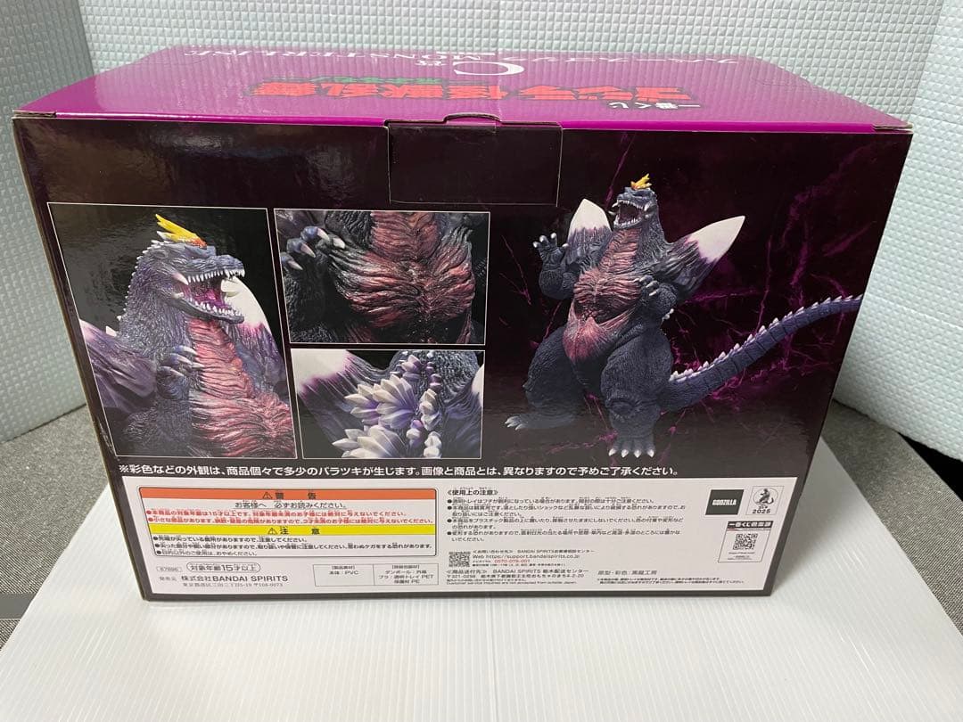 一番くじ ゴジラ 怪獣乱舞 荒ぶるモノＢ賞C賞D賞ラストワンG賞H賞F賞レア付き