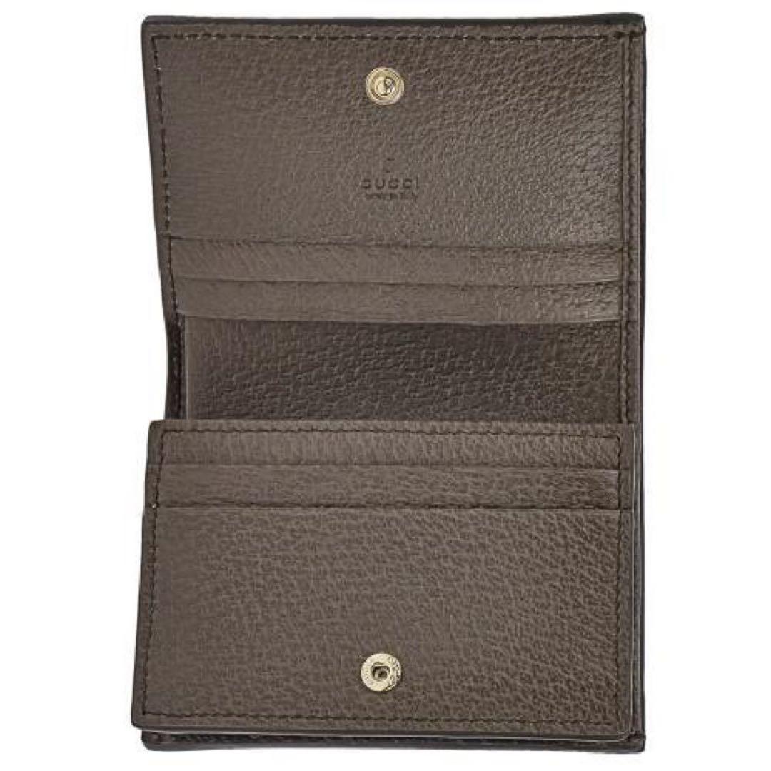 GUCCI 二つ折り財布 GGマーモント GGスプリーム