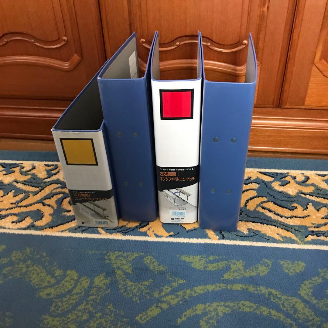 B4横ファイル、他25点セット　バラ売りはご相談