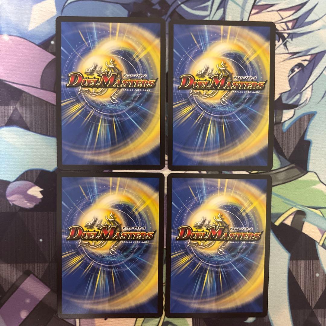 ブルーインパルス　「真実を見極めよ、ジョニー！」　max版　4枚セット