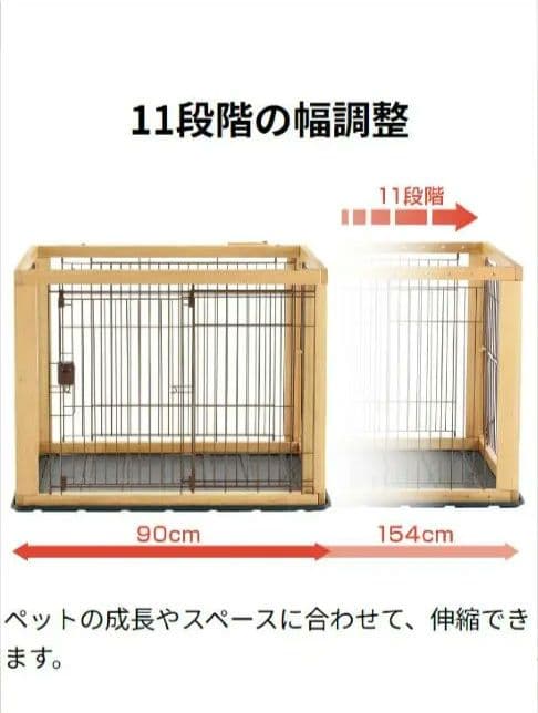 リッチェル 木製スライドペットサークル レギュラー ナチュラル 屋根付
