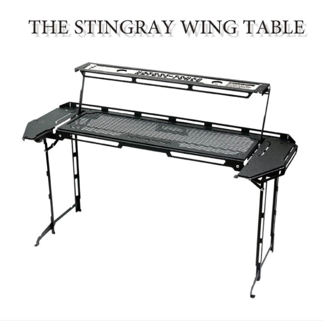 値下げ【Nature tones】THE STINGRAY WING TABLE