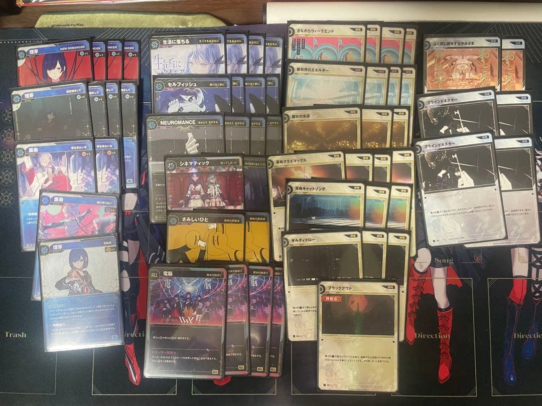 神椿TCG 引退品　まとめ売り