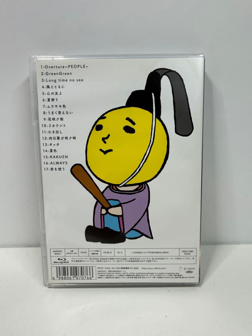 LIVE FILMS 夏祭り 杜の音 後夜祭～ゆずっこを想う～(FC限定版)