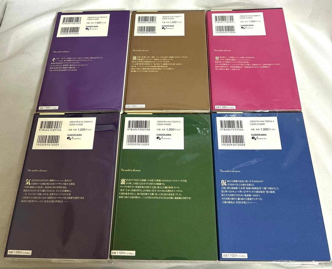 【貴重✨限定カバー全種付き】オーバーロード 小説 1-16巻 全巻セット