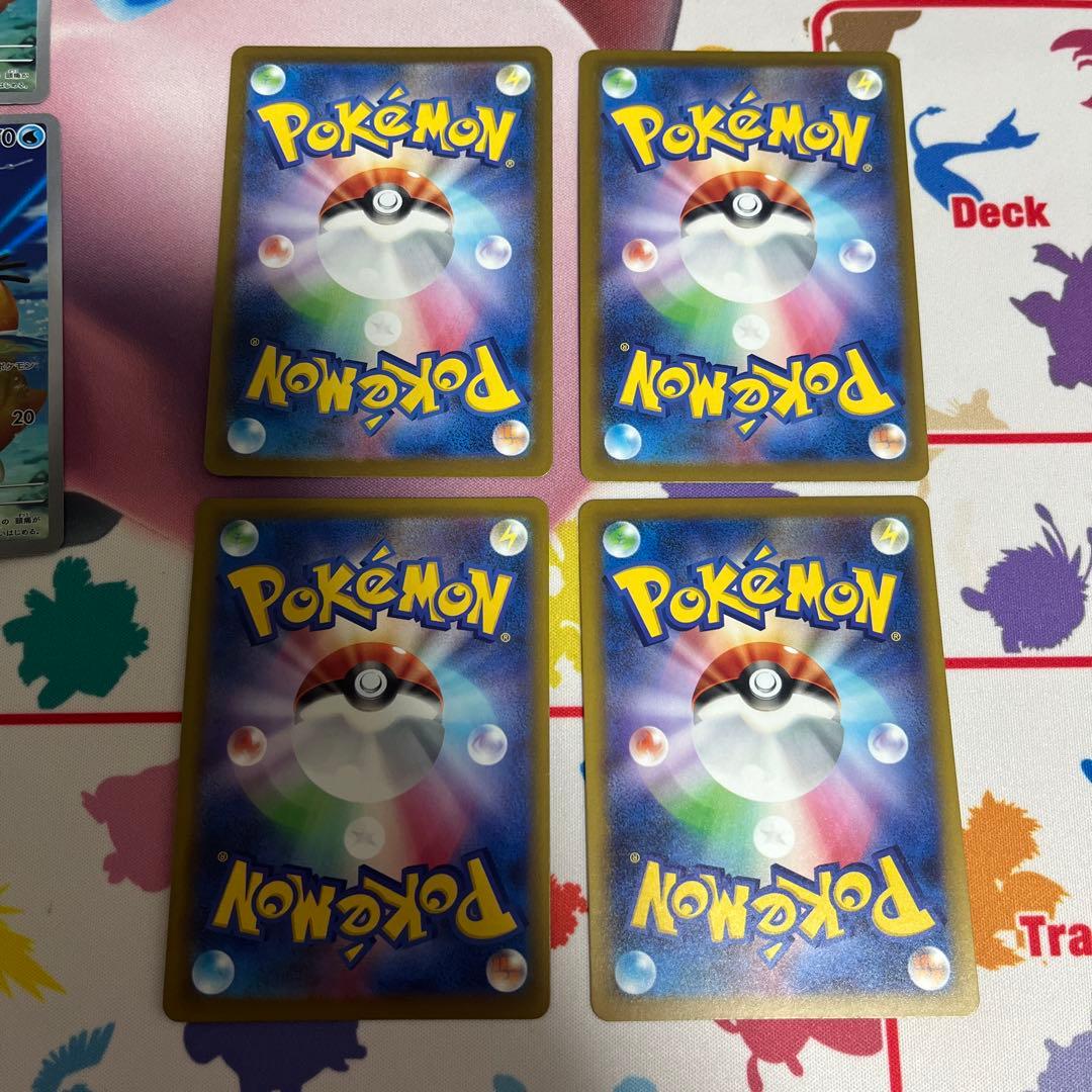 コダック AR 15枚セット　メガドリーム