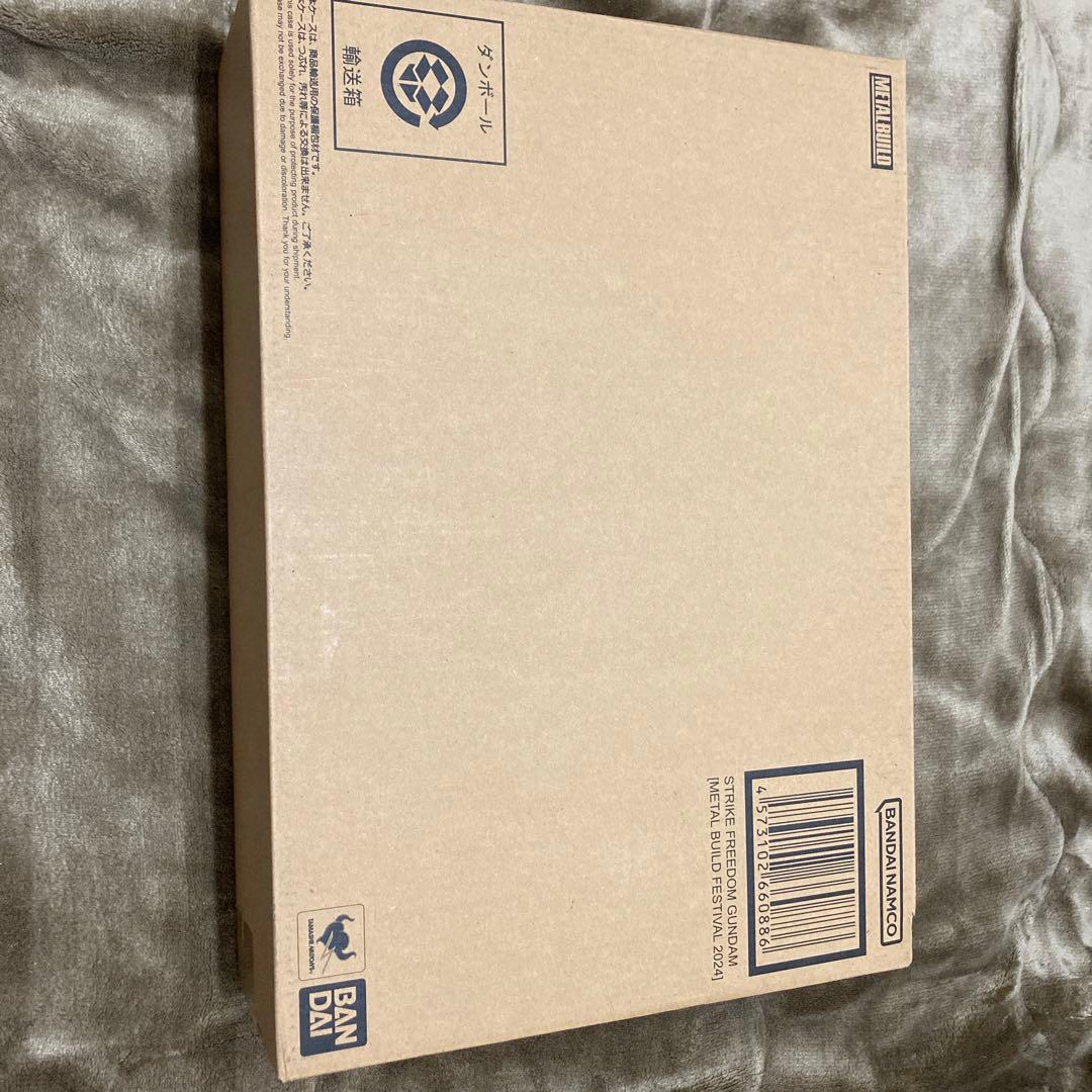 L BUILD ストライクフリーダムガンダム [2024]