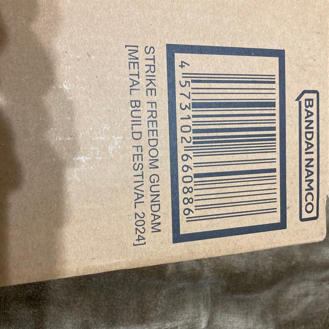 L BUILD ストライクフリーダムガンダム [2024]