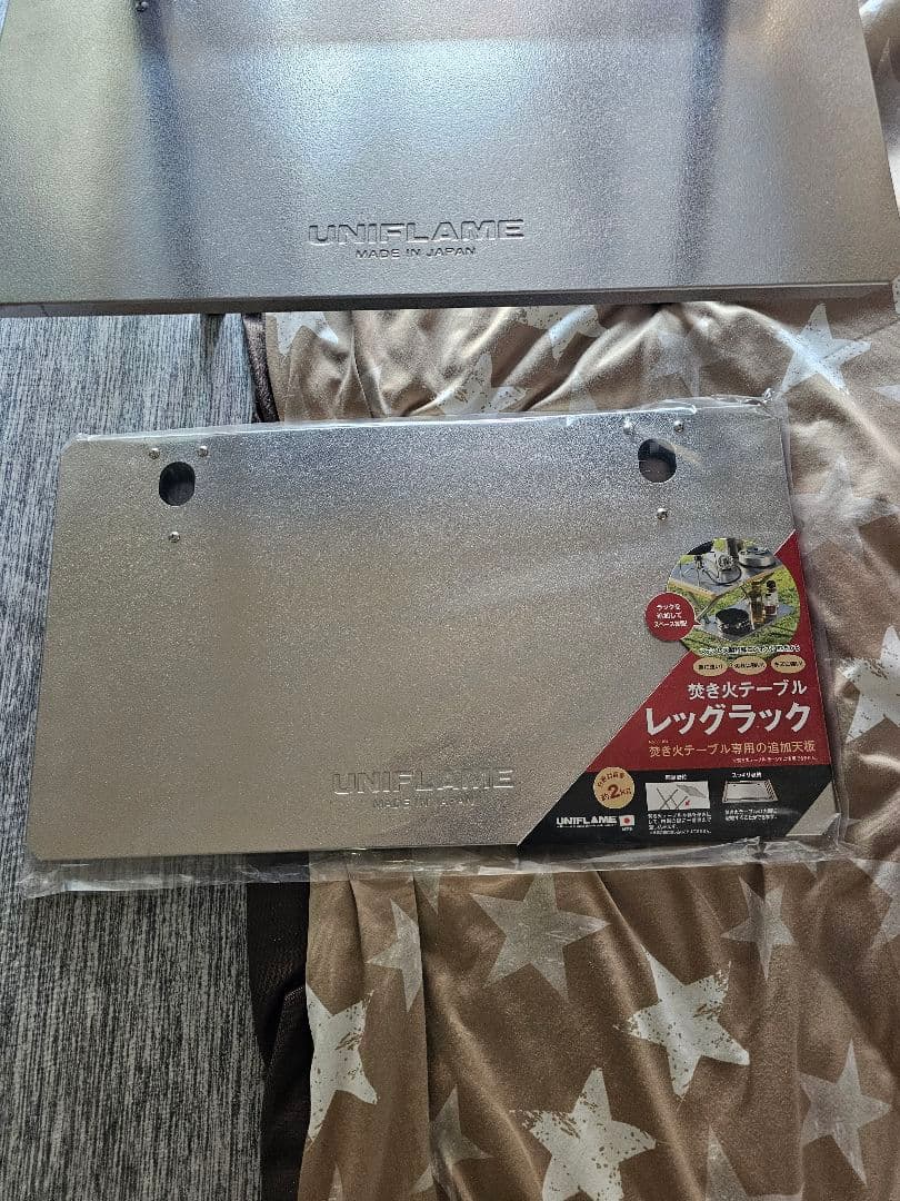 UNIFLAME ユニフレーム 焚き火テーブル　 テーブル　2セット袋付き