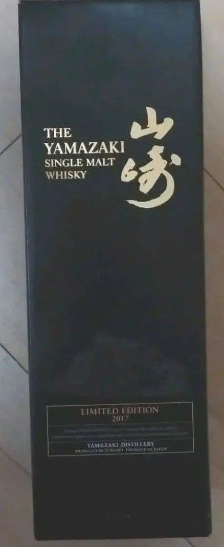 サントリーシングルモルトウイスキーリミテッドエディション2017
