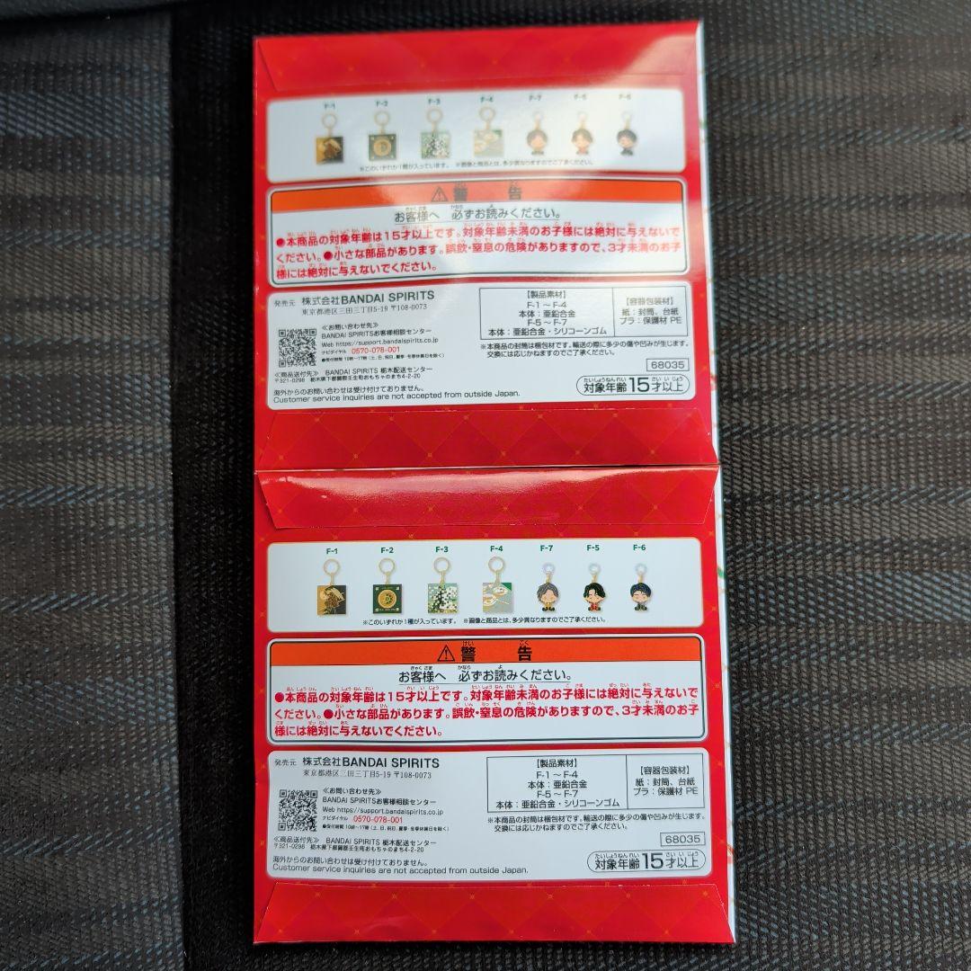 ミセス 1番くじ A賞 ぬいぐるみマスコット 新品未開封 3種セット　おまけ付き