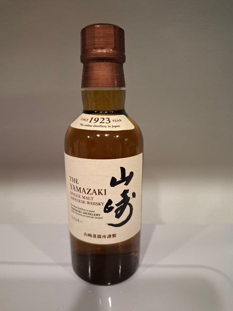 響 & 山崎 ウィスキーセット　箱付き　おまけ（山崎ミニボトル付）