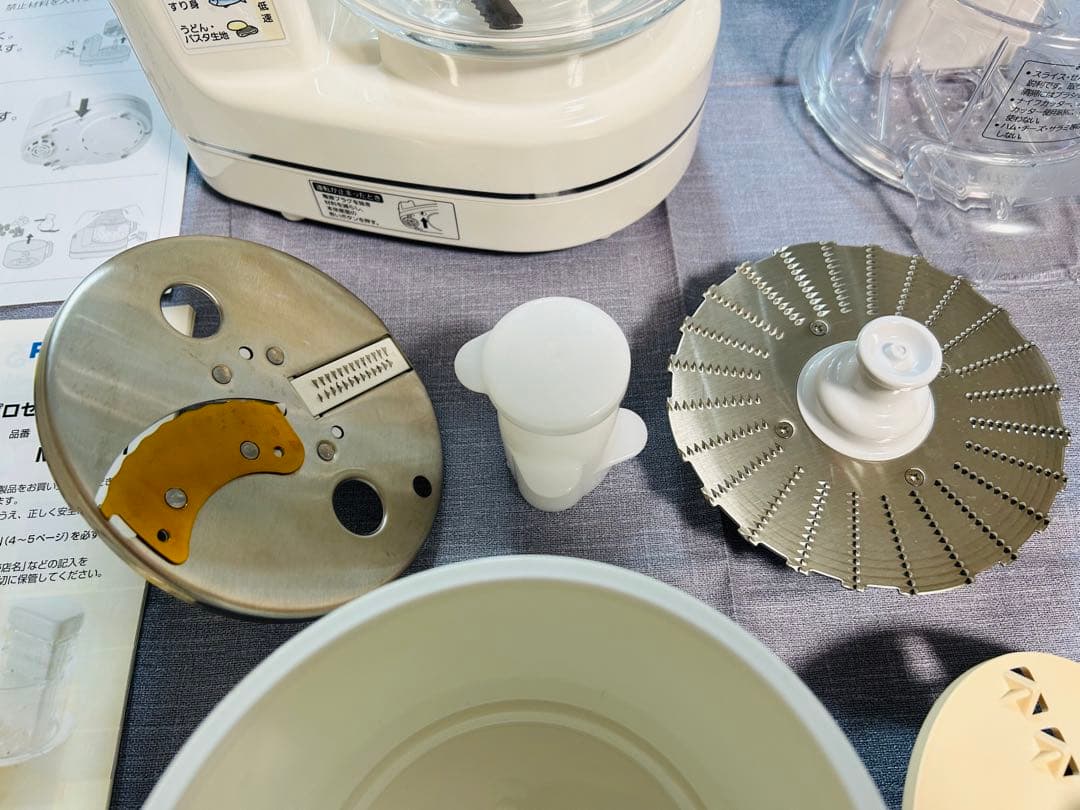 ※ 【Green様限定】パナソニック【MK-K81-W】多機能フードプロセッサー