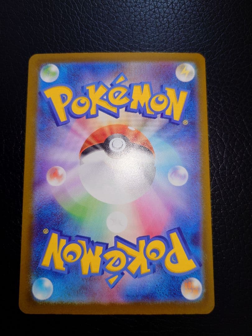 【完美品】スタートデッキ100 No.32 リーリエのピッピex SAR