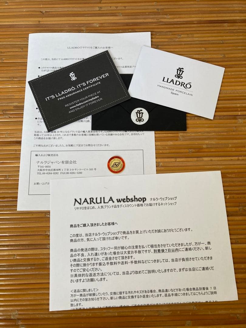 希少　美品　Spring splendor LLADRO