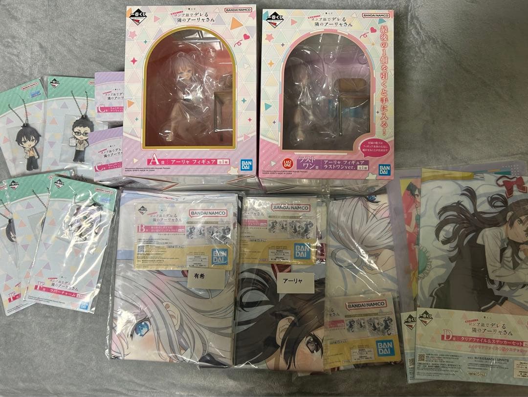ロシア語でデレる隣のアーリャさん　一番くじ　A賞　ラストワン　フィギュア