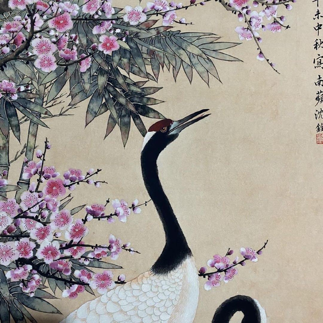 【防偽証書付】沈銓「梅竹双鶴図」中堂掛軸　表装済み　大判200×70cm