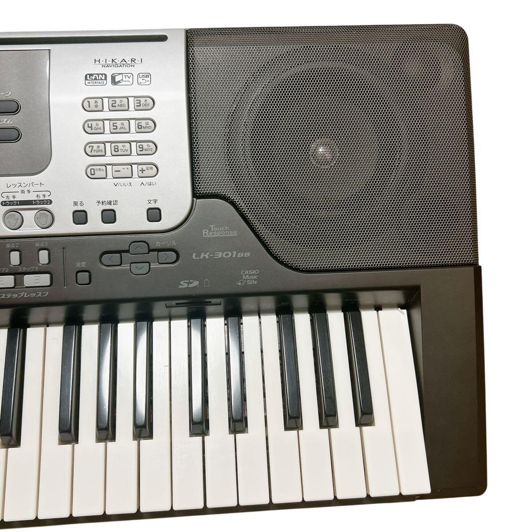 【希少上位モデル】 CASIO LK301BB 光ナビゲーション 電子キーボード