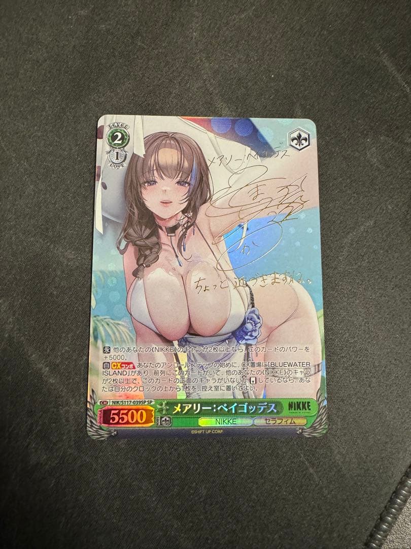 ヴァイスシュバルツ NIKKE メアリー:ベイゴッデス　SP