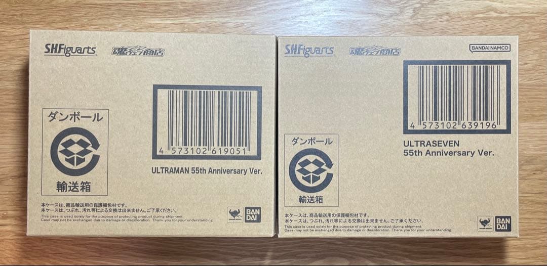 S.H.Figuarts ウルトラマン　2体セット