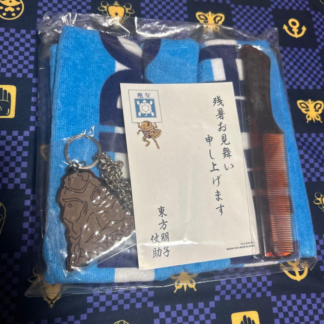 プレミアムバンダイ × ジョジョ 第四部　ダイヤモンドは砕けない 東方仗助セット