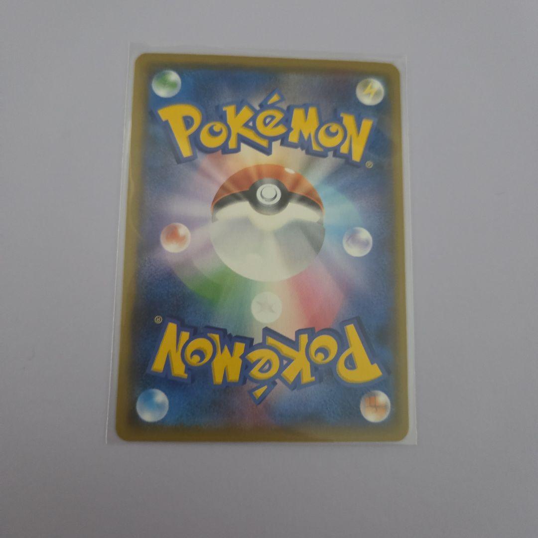 ボスごっこピカチュウ ロケット団